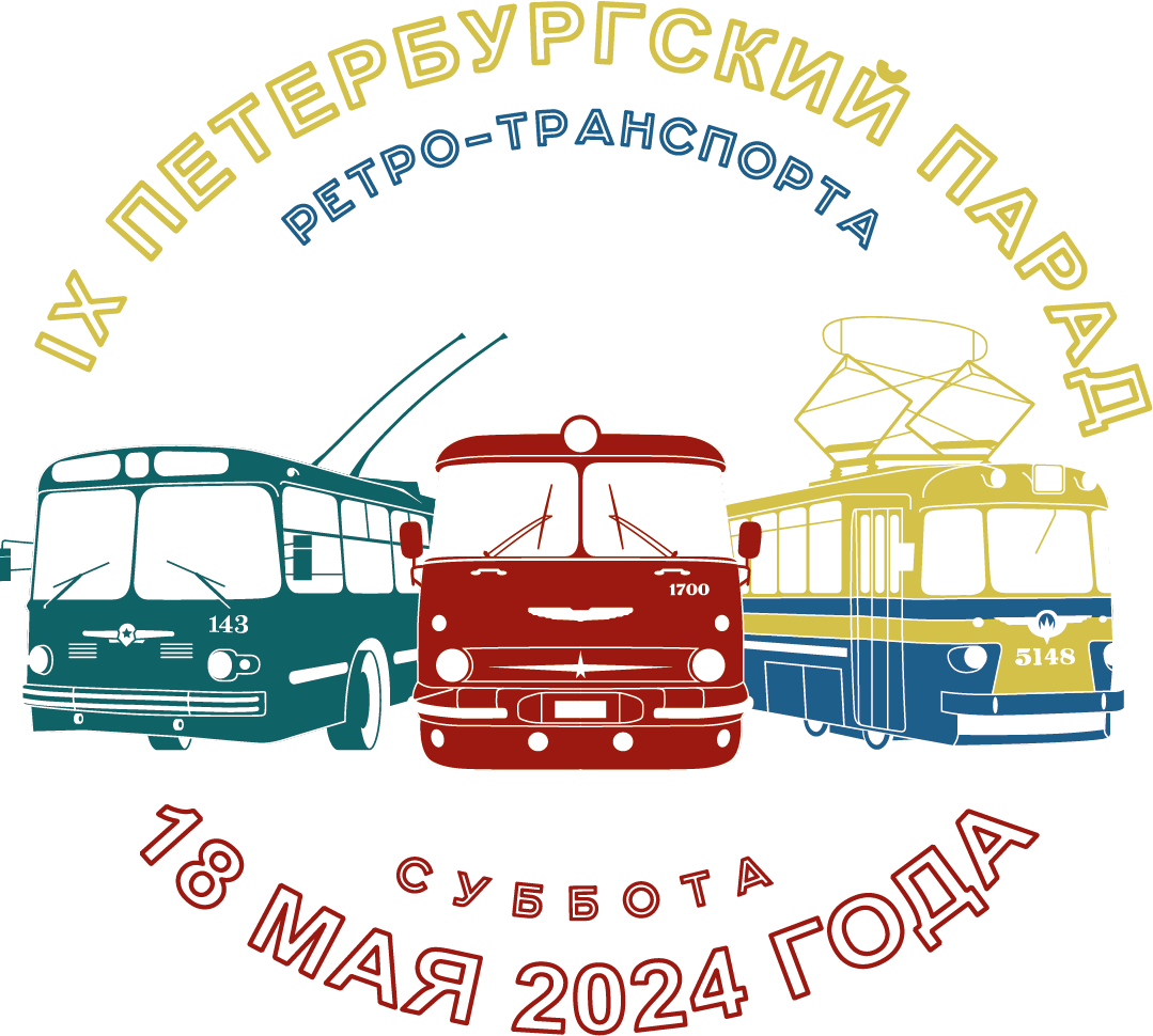 Крупнейший на Северо-Западе России парад ретро-транспорта