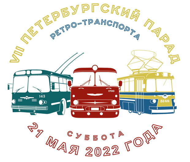 logo-parade-2022.png