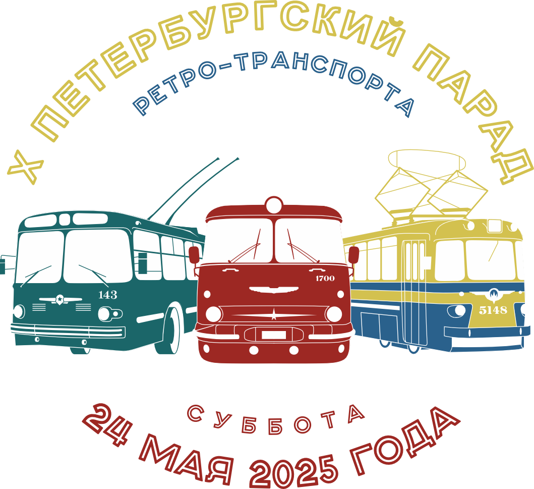 Крупнейший на Северо-Западе России парад ретро-транспорта
